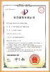 Chine XIAMEN FUMING ROLL FORMING MACHINERY CO., LTD. certifications